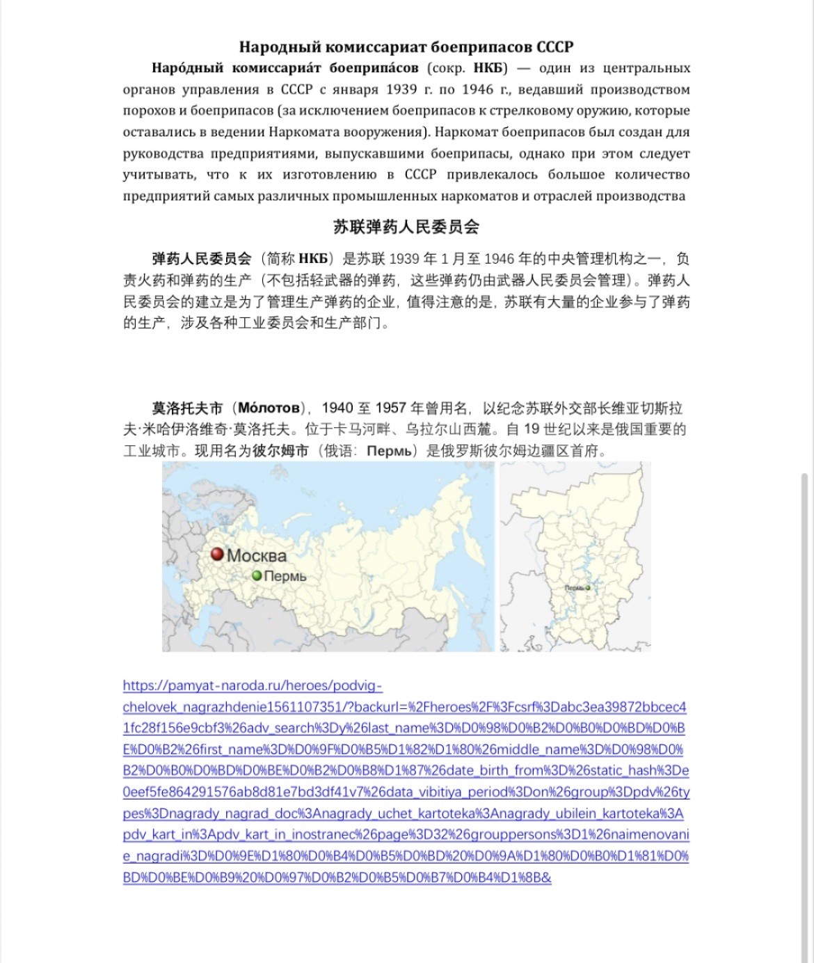 大猫徽章拍卖第217期 苏联红星勋章 民事 稀少 档案齐全 珐琅12点钟方向有剥皮