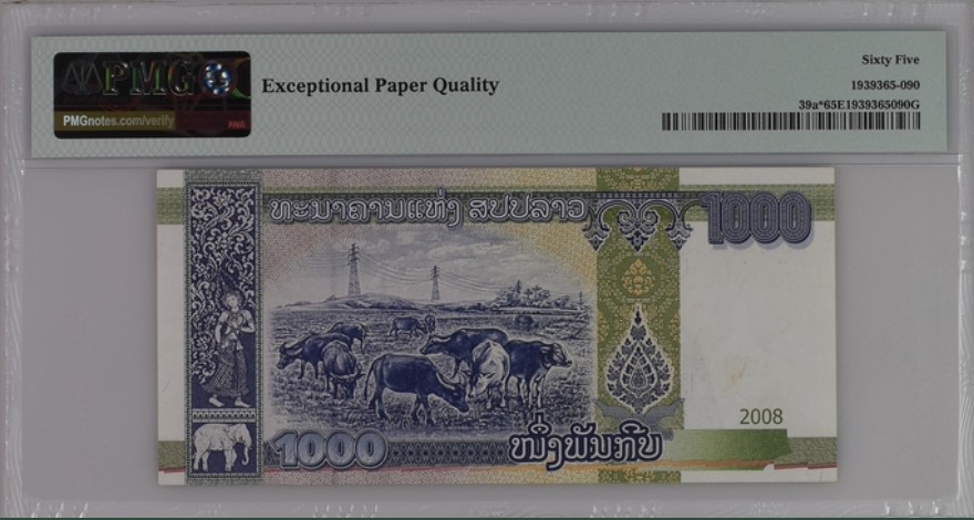 收藏联盟Quantum Auction 第236期拍卖 老挝2008年1000基普 PMG65 补号