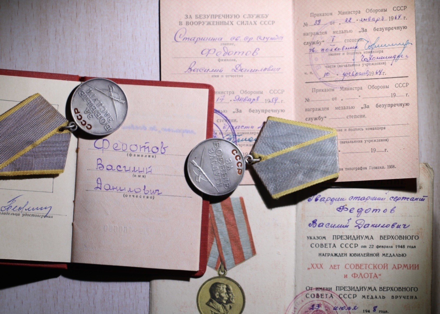 大猫徽章拍卖第217期 双战功带证 档案齐全