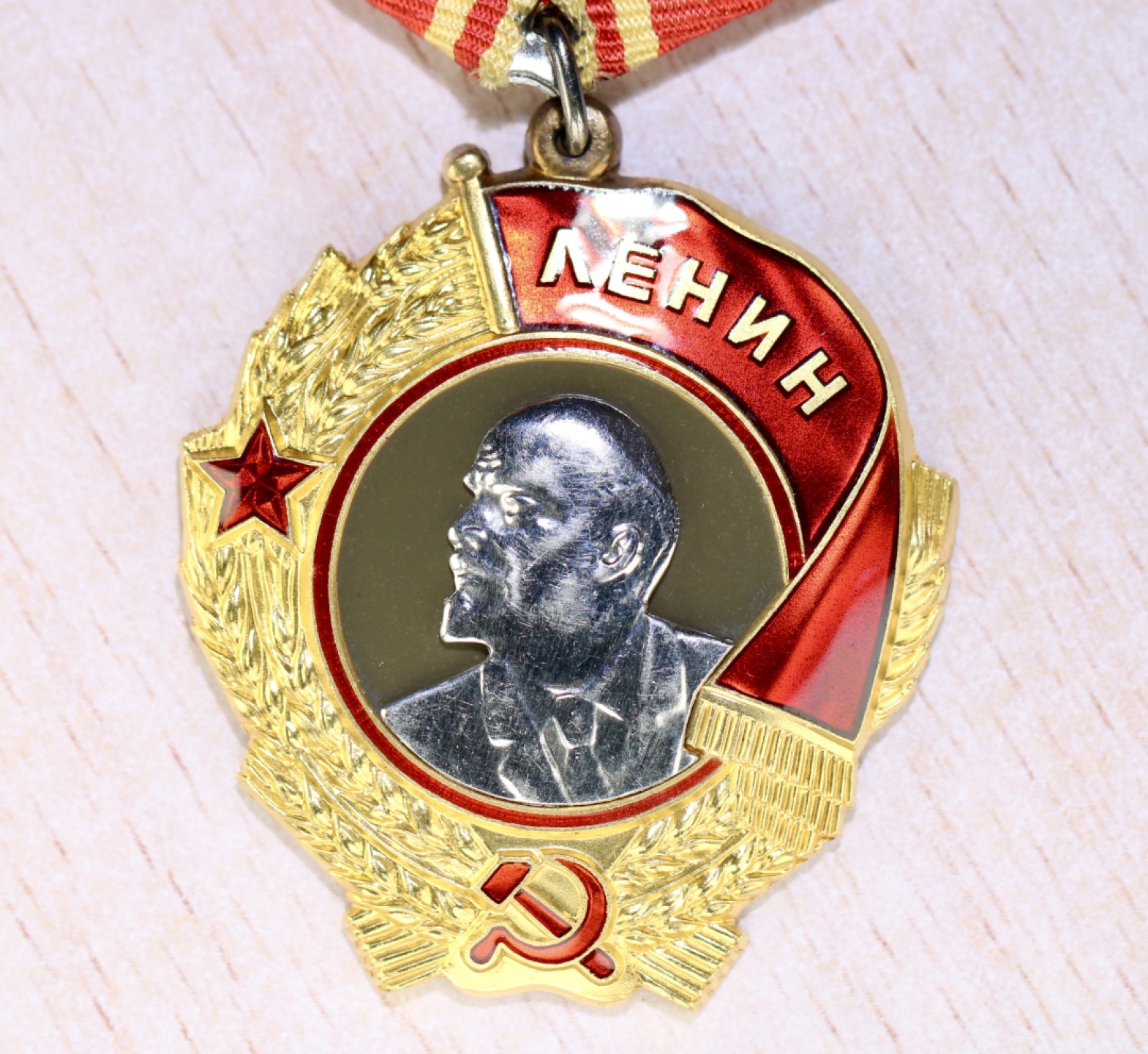 大猫徽章拍卖第217期 列宁勋章 金质 全品