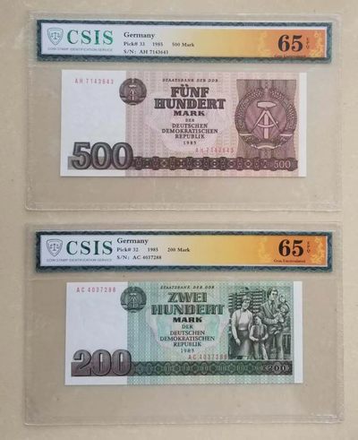 【币将精彩】世界钱币拍卖专场(2023-6-29) - 东德DDR1985年未发行200/500马克纸币两枚信泰评级