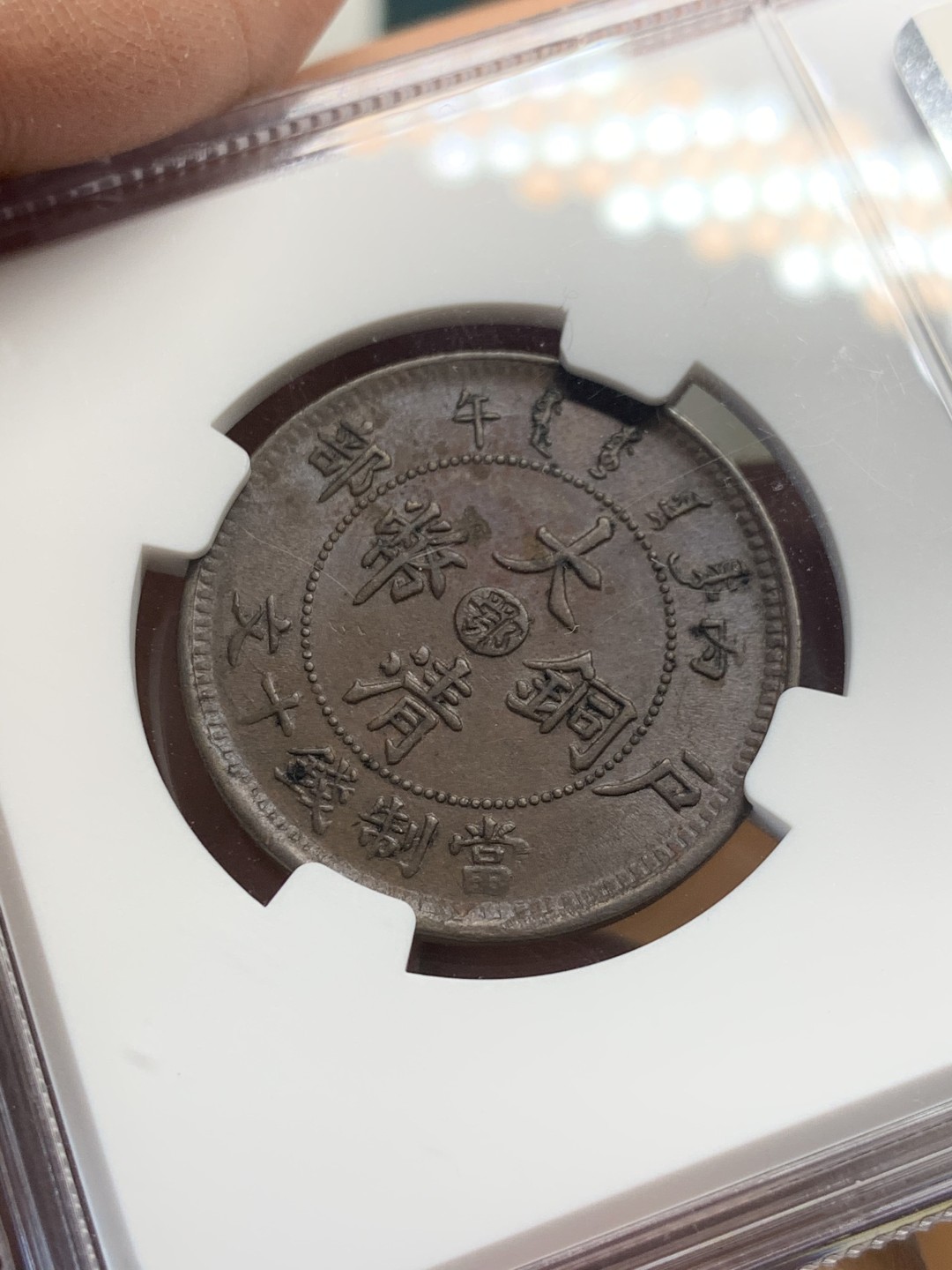 《竞宝斋》第139场-周日，周一，周四 3拍 (全场包邮)