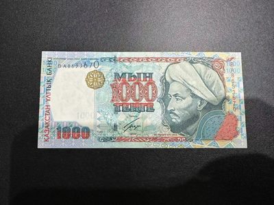 《外钞收藏家》第二百四十六期 连拍场四 - 2000年哈萨克斯坦1000 全新UNC