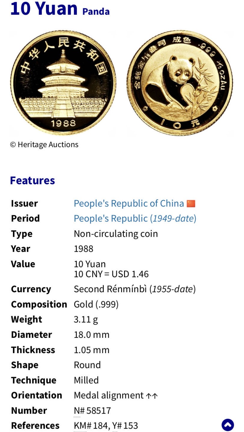 收藏联盟Quantum Auction 第236期拍卖 中国1988年10元精制熊猫金币 GBCA PF70 重3.15 纯度99.9%