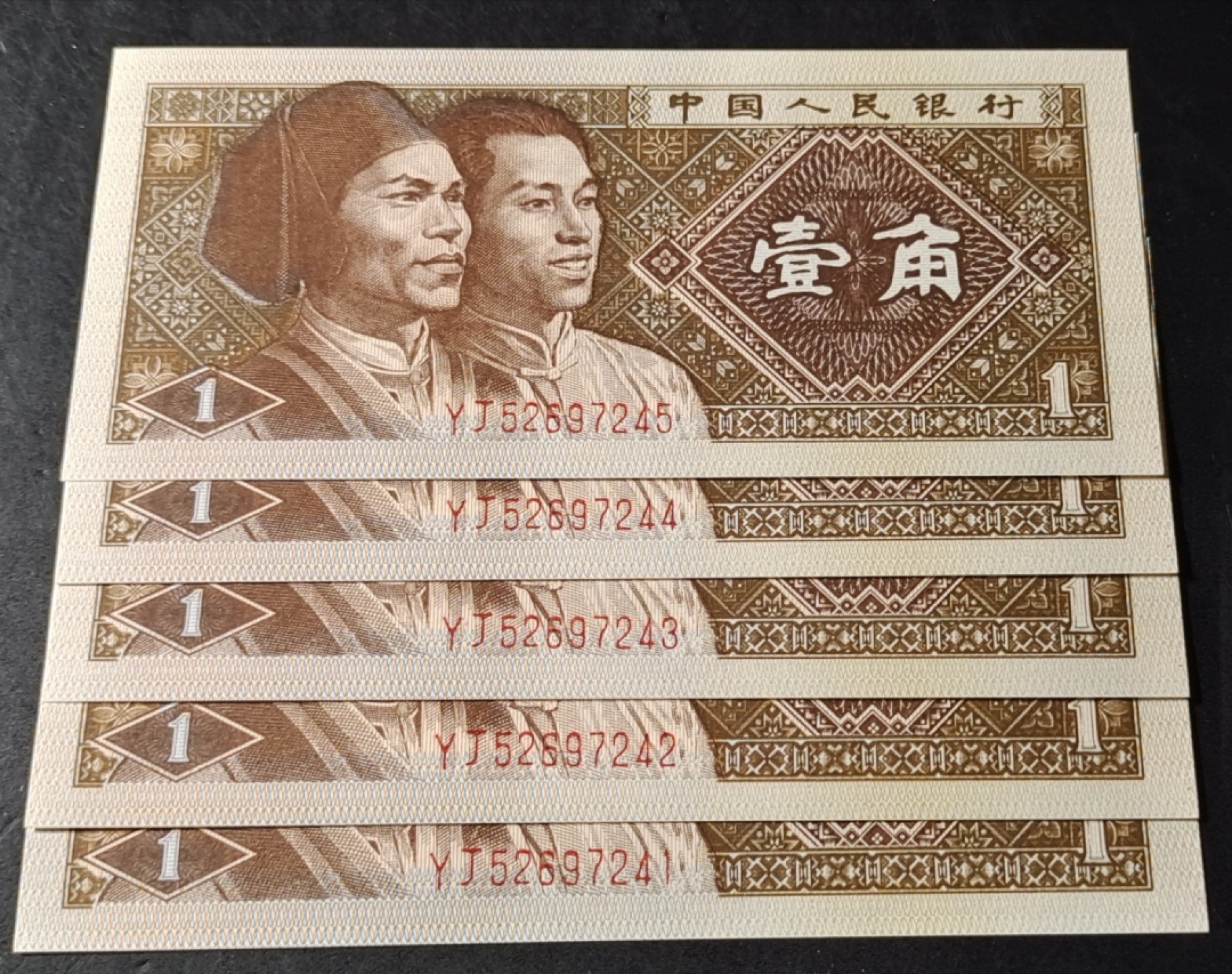 珍品YJ5269金巧王5连