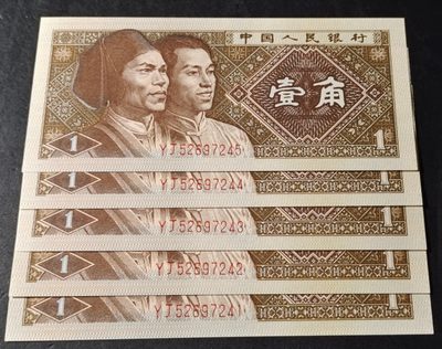 珍品YJ5269金巧王5连