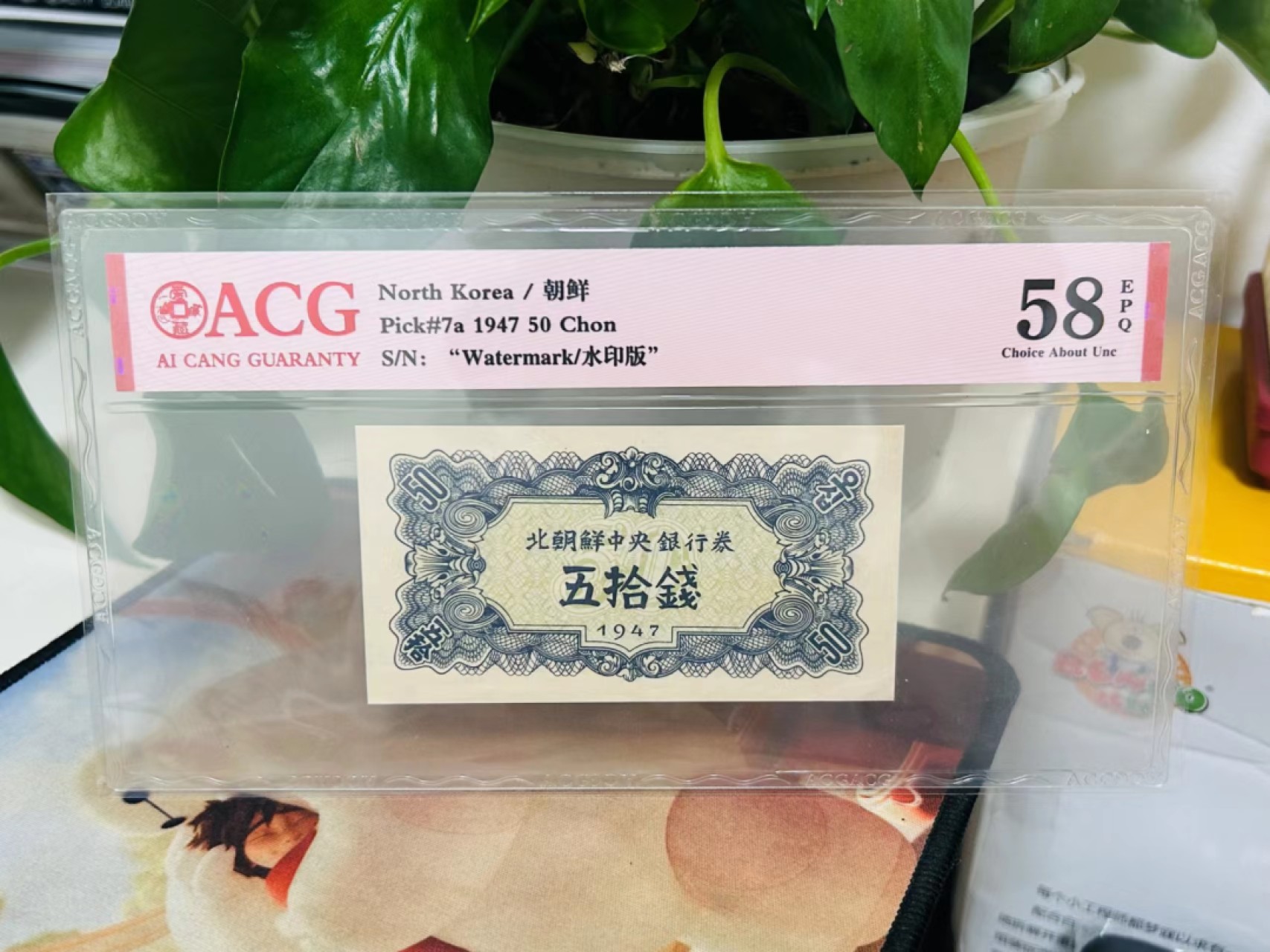 229.【鲸贝乐淘★两拍包邮】三字经·第“窦燕山， 有义方”号拍卖