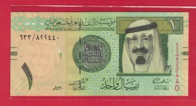 沙特阿拉伯1里亚尔 2009年 亚洲纸币 实物图 UNC - 沙特阿拉伯1里亚尔 2009年 亚洲纸币 实物图 UNC