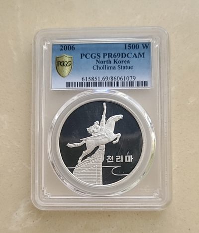 【币将精彩】世界钱币拍卖（第一场） - 朝鲜2006年千里马1盎司银币评级币