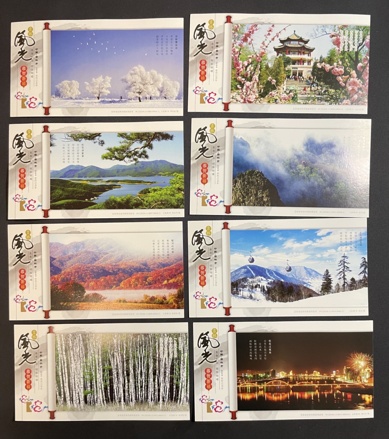 【第36期】莲池国际邮品拍卖