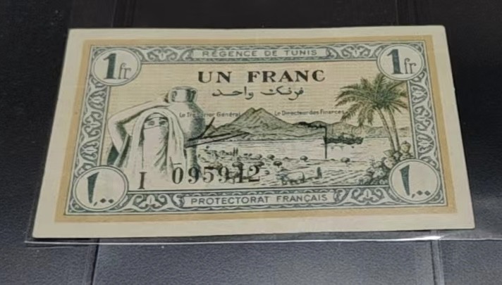 Chase Auction 第18期 - - 外钞、民国钞和人民币混合场！ 突尼斯 1943年版 1法郎  纸币，单张，品相unc-