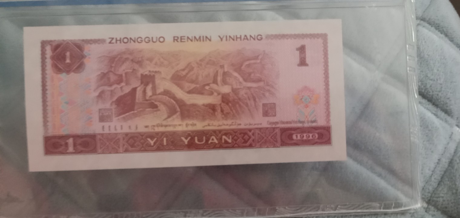小英开心拍笫650期 961首发冠桃花红2张，天印评级权威认证