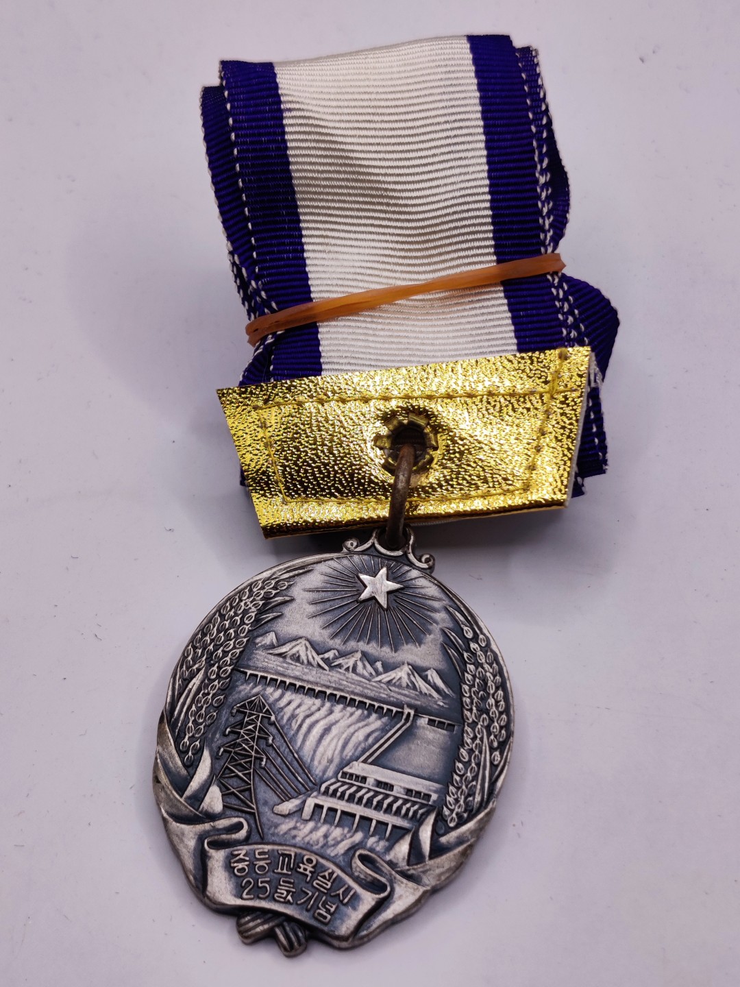 全场0元起拍 第34期 咸鱼国勋章拍卖专场 3月1日（周三）下午6：00开始 朝鲜总联奖章