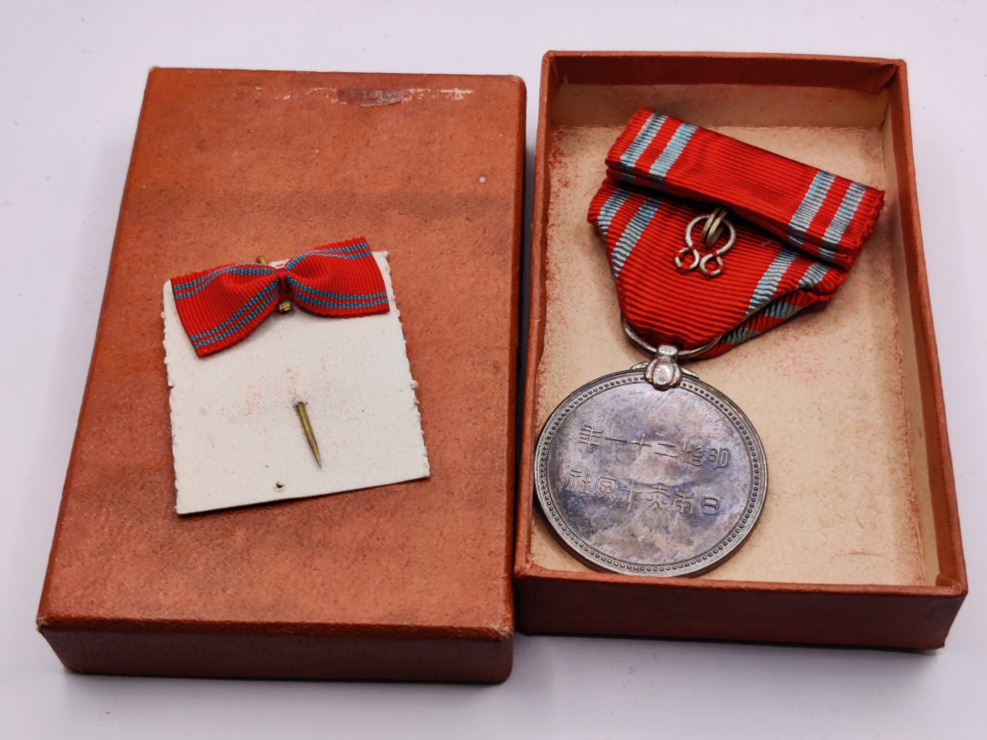 全场0元起拍 第34期 咸鱼国勋章拍卖专场 3月1日（周三）下午6：00开始 日本战时赤十字社员章 银制带盒略