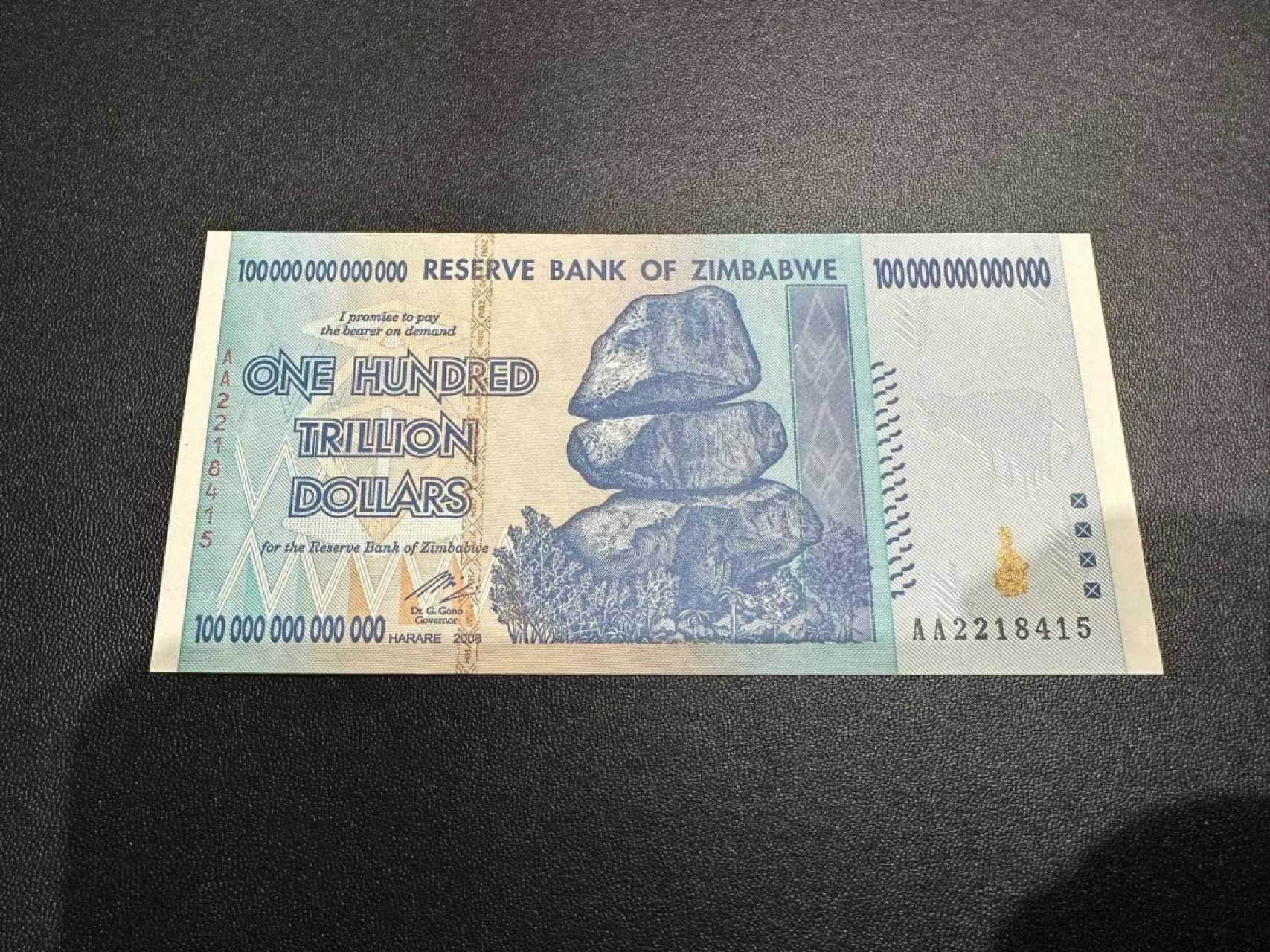 《外钞收藏家》第二百四十六期 连拍场四 津巴布韦100万亿 全新荧光可忽略下次