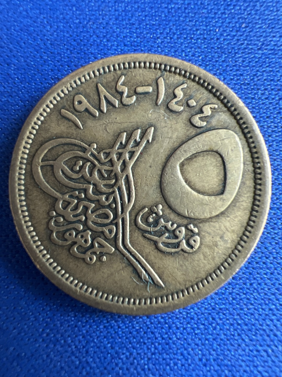 泡泡堂微拍第七十三幕硬币捡漏可累计专场👿👿，零佣金，零押金，累计满二十元包邮，接受代拍业务 埃及5皮阿斯特