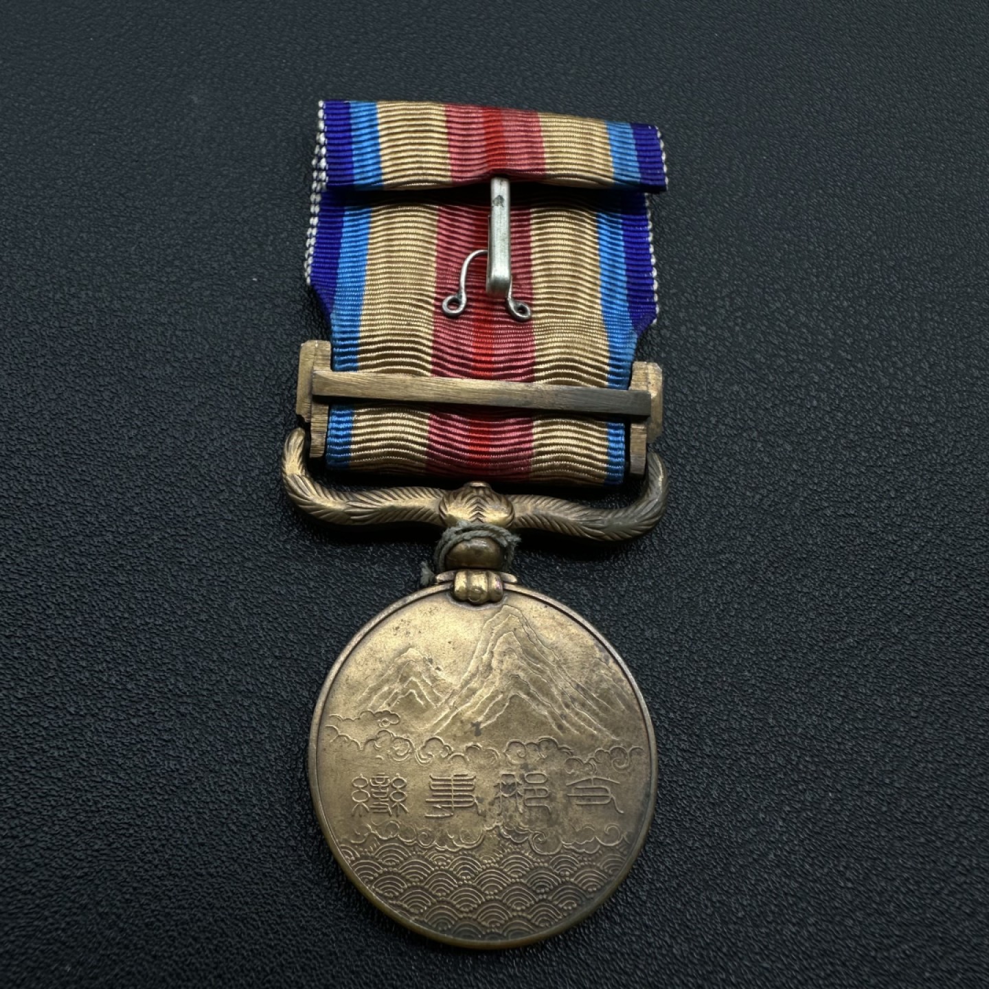 勋章奖章交易所2023年3月4日专拍 日本七七事变从军记章