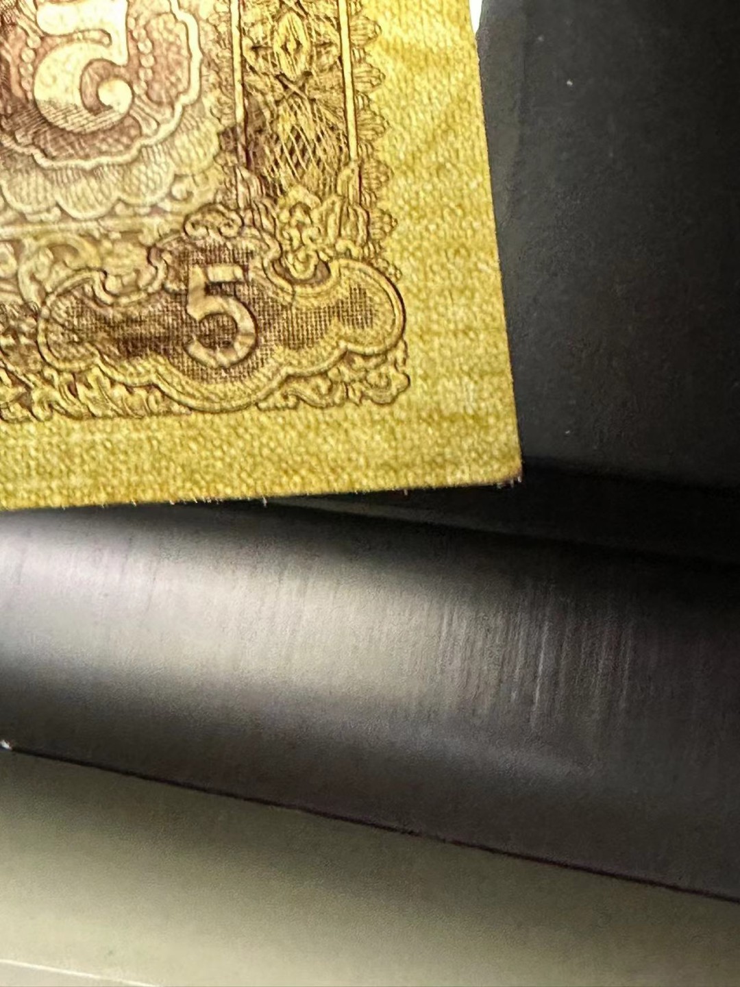 《外钞收藏家》第二百四十七期 连拍场五 1958年越南5盾 中国代印 近全新