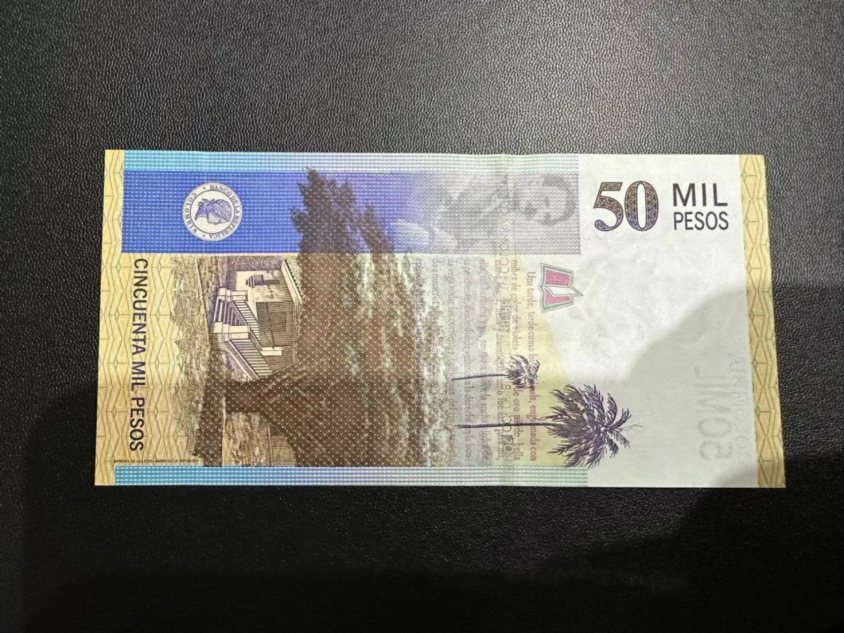 《外钞收藏家》第二百四十六期 连拍场四 哥伦比亚5万 全新UNC