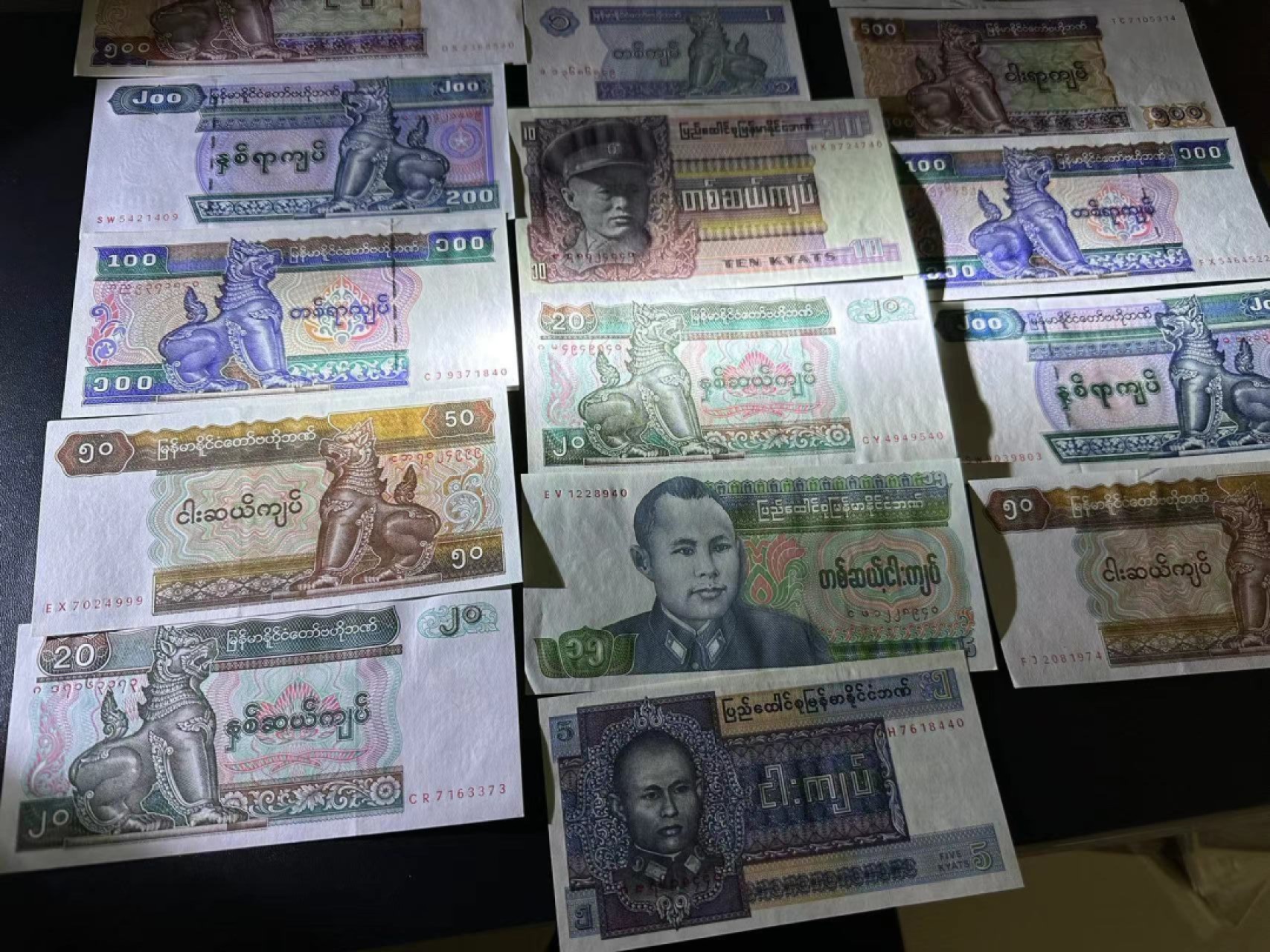 《外钞收藏家》第二百四十七期 连拍场五 缅甸19张一起 全新 个别有潮