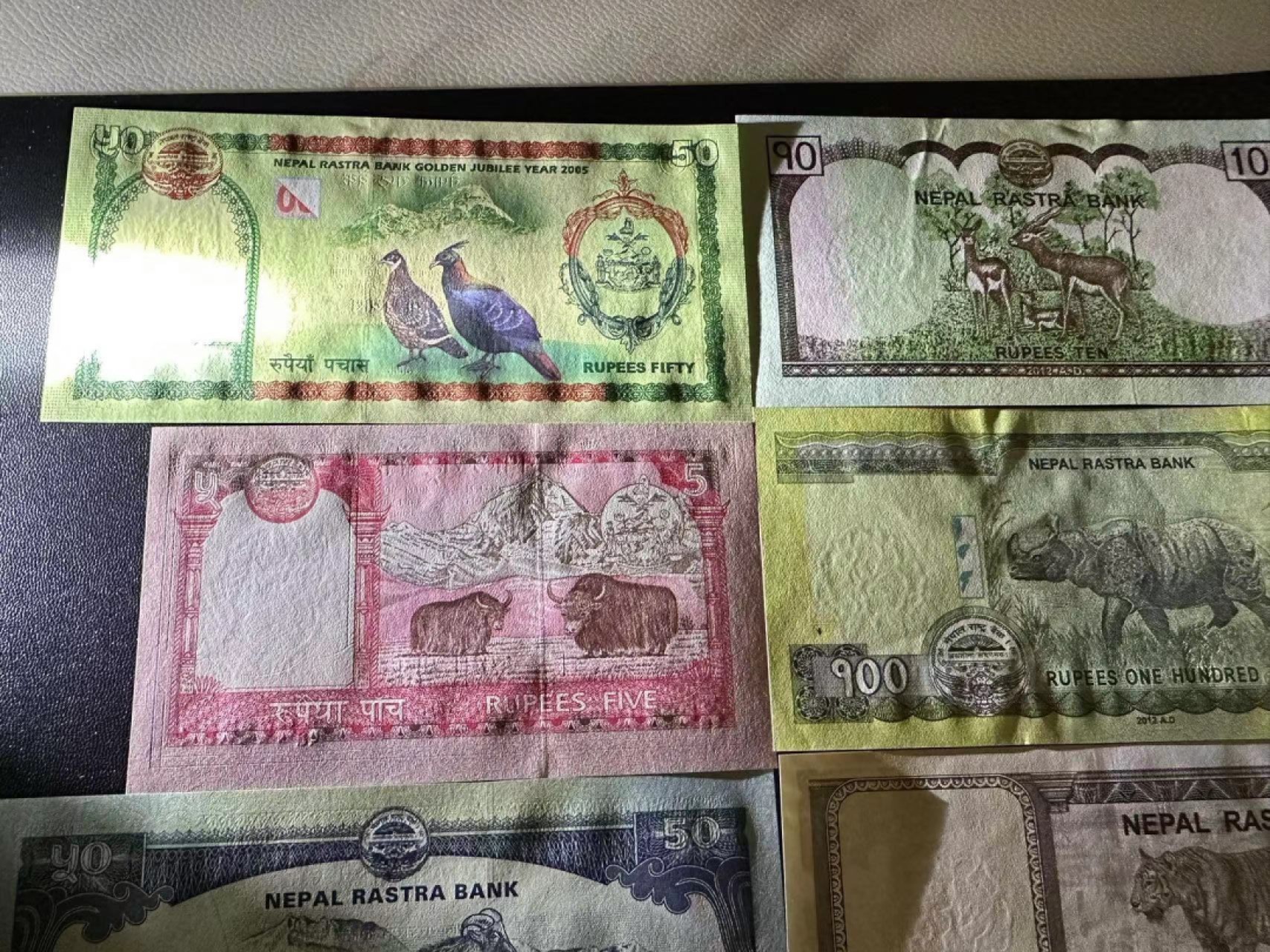 《外钞收藏家》第二百四十七期 连拍场五 尼泊尔二版10枚一起 全新UNC