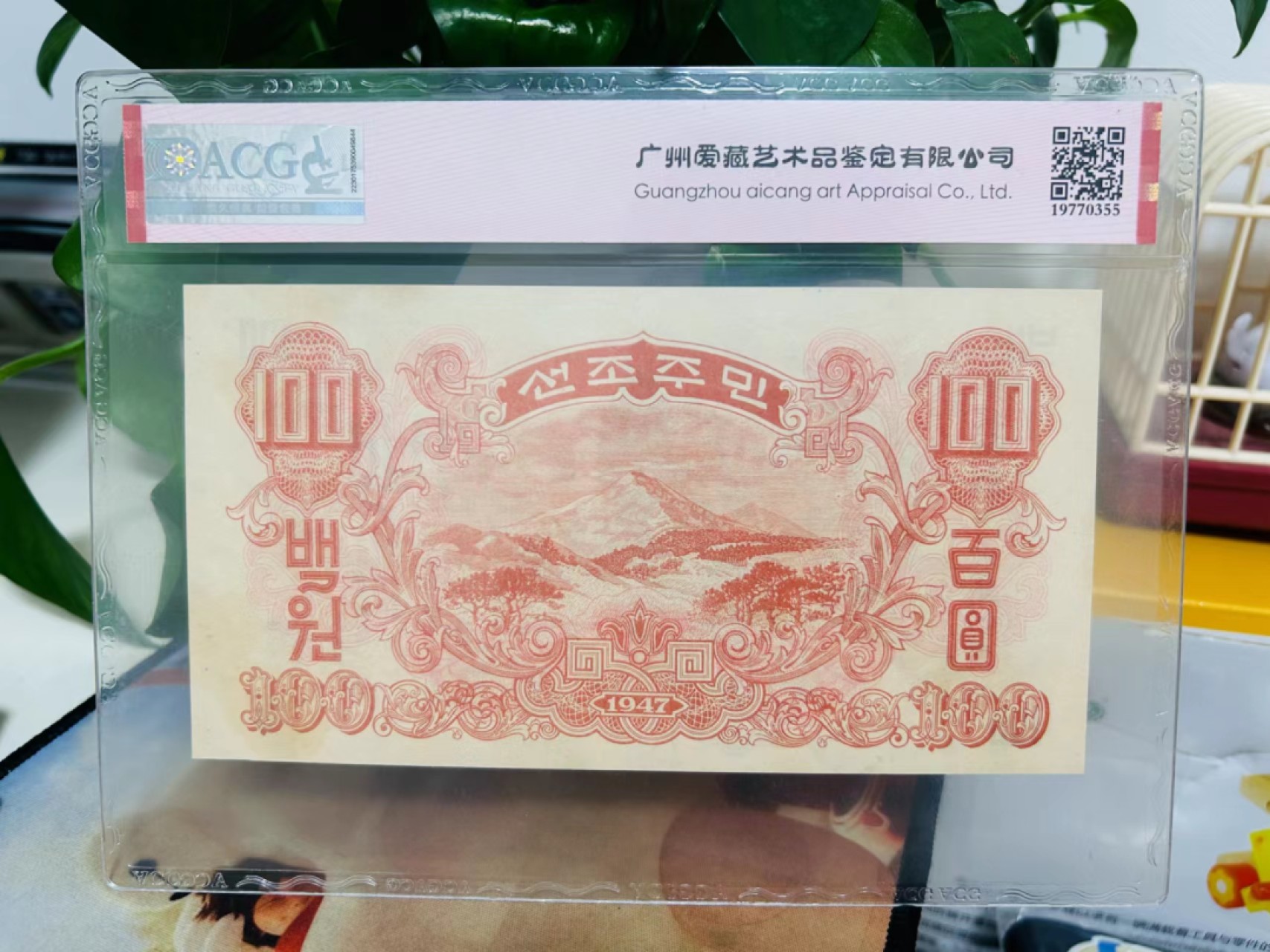 229.【鲸贝乐淘★两拍包邮】三字经·第“窦燕山， 有义方”号拍卖