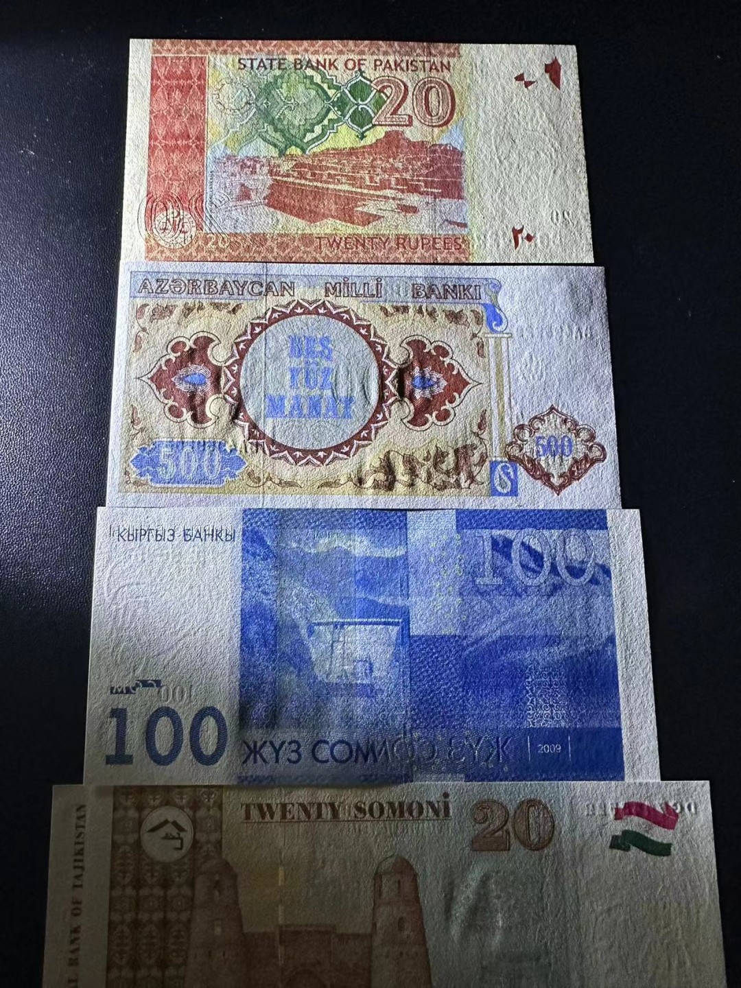 《外钞收藏家》第二百四十六期 连拍场四 六个国家一起 全新UNC