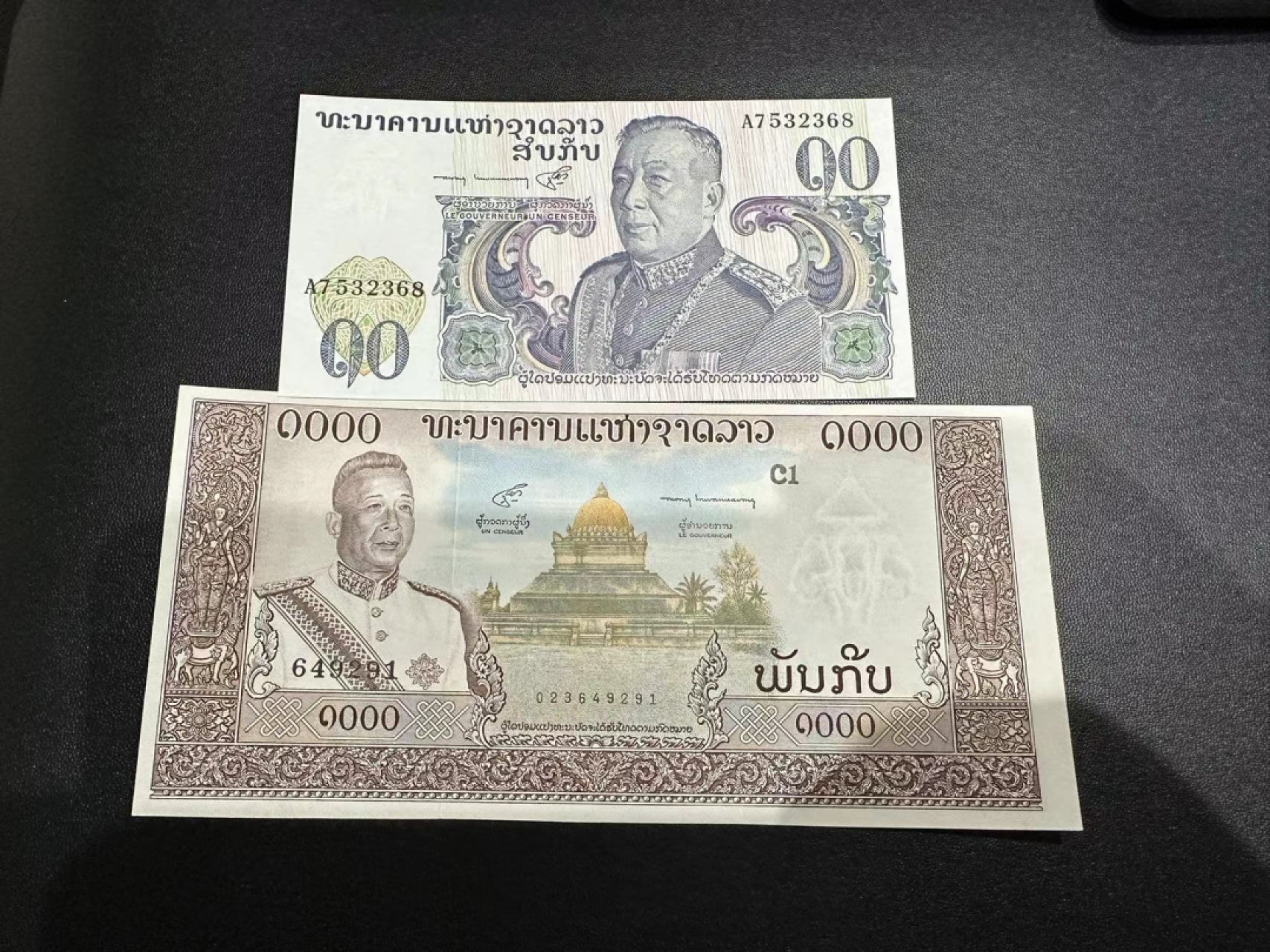 《外钞收藏家》第二百四十七期 连拍场五 老挝10、1000基辅一起 全新 可忽略轻微潮