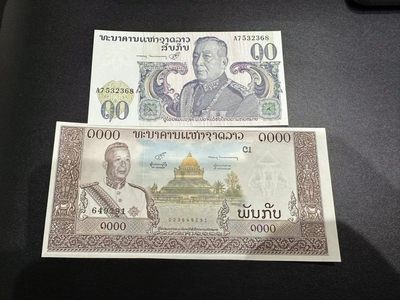 《外钞收藏家》第二百四十七期 连拍场五 - 老挝10、1000基辅一起 全新 可忽略轻微潮