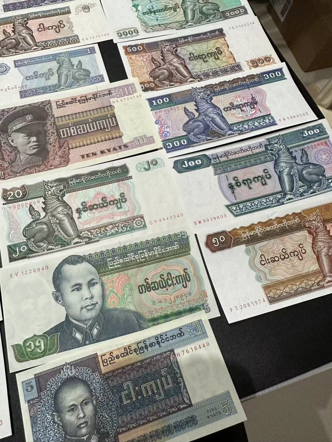 《外钞收藏家》第二百四十七期 连拍场五 缅甸19张一起 全新 个别有潮