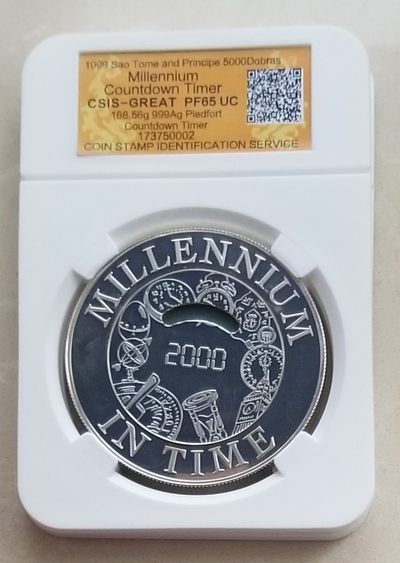 【币将精彩】世界钱币拍卖（第一场） - 圣多美和普林西比千禧年倒计时五盎司银币评级币(外盒损)