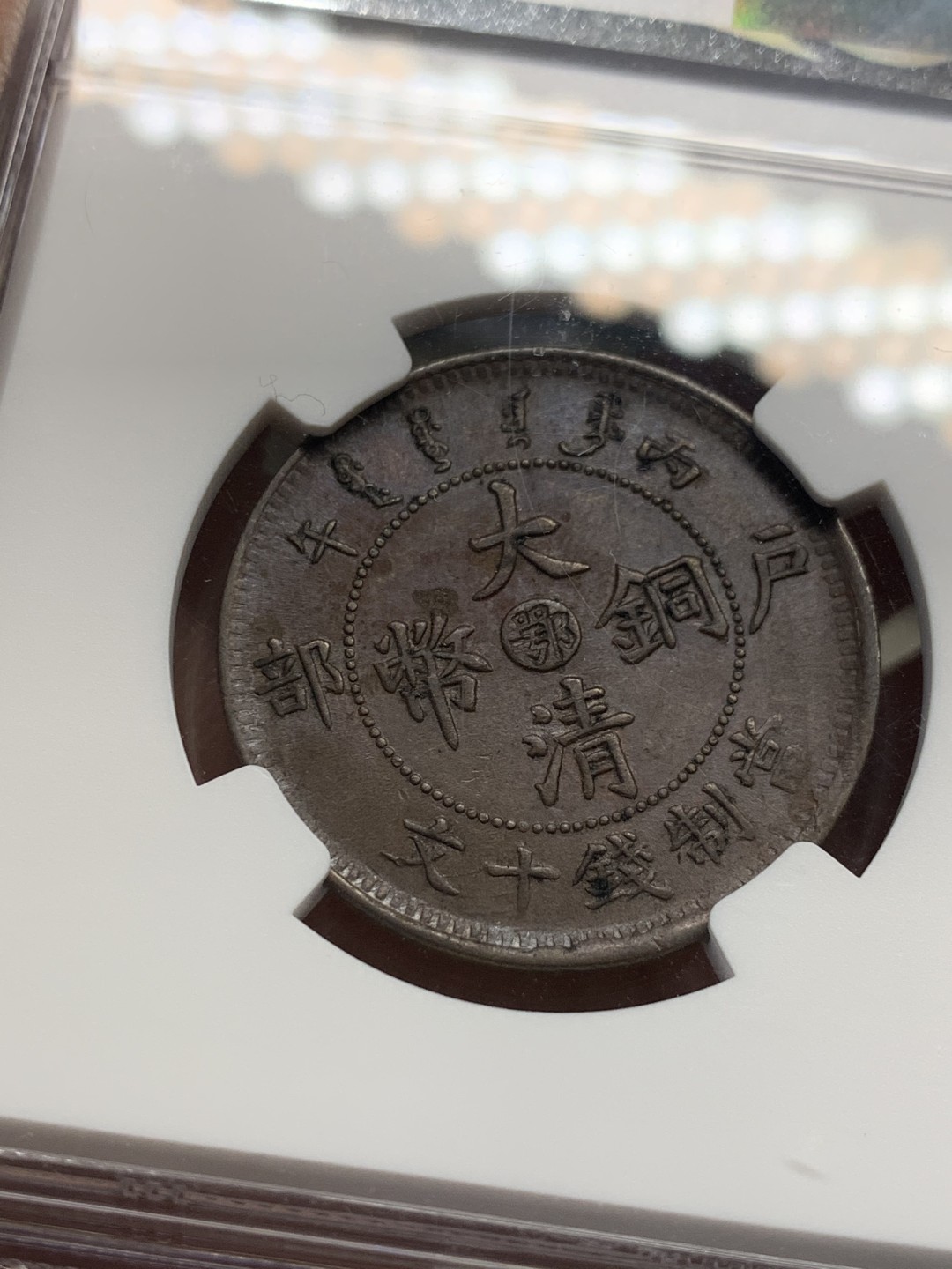 《竞宝斋》第139场-周日，周一，周四 3拍 (全场包邮)