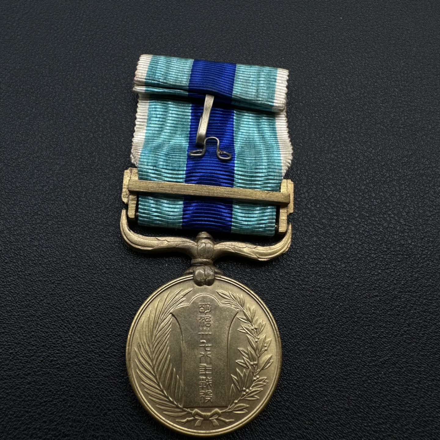 勋章奖章交易所2023年3月4日专拍 日俄战争从军记章