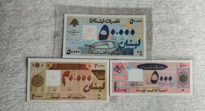 黎巴嫩纸币 1994年～1995年版 全新UNC 5000 20000 50000里弗 三张
