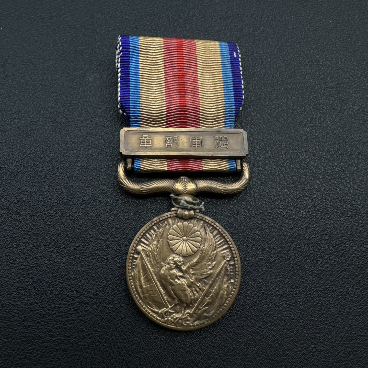 勋章奖章交易所2023年3月4日专拍 日本七七事变从军记章