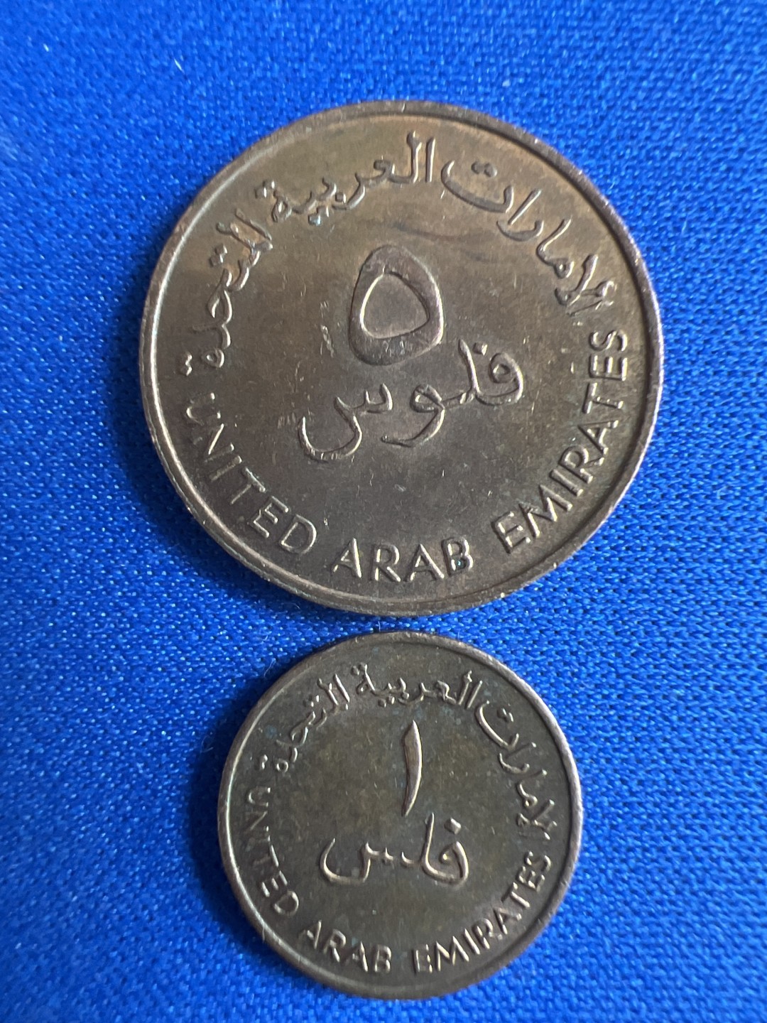 泡泡堂微拍第七十三幕硬币捡漏可累计专场👿👿，零佣金，零押金，累计满二十元包邮，接受代拍业务 阿联酋铜币一对