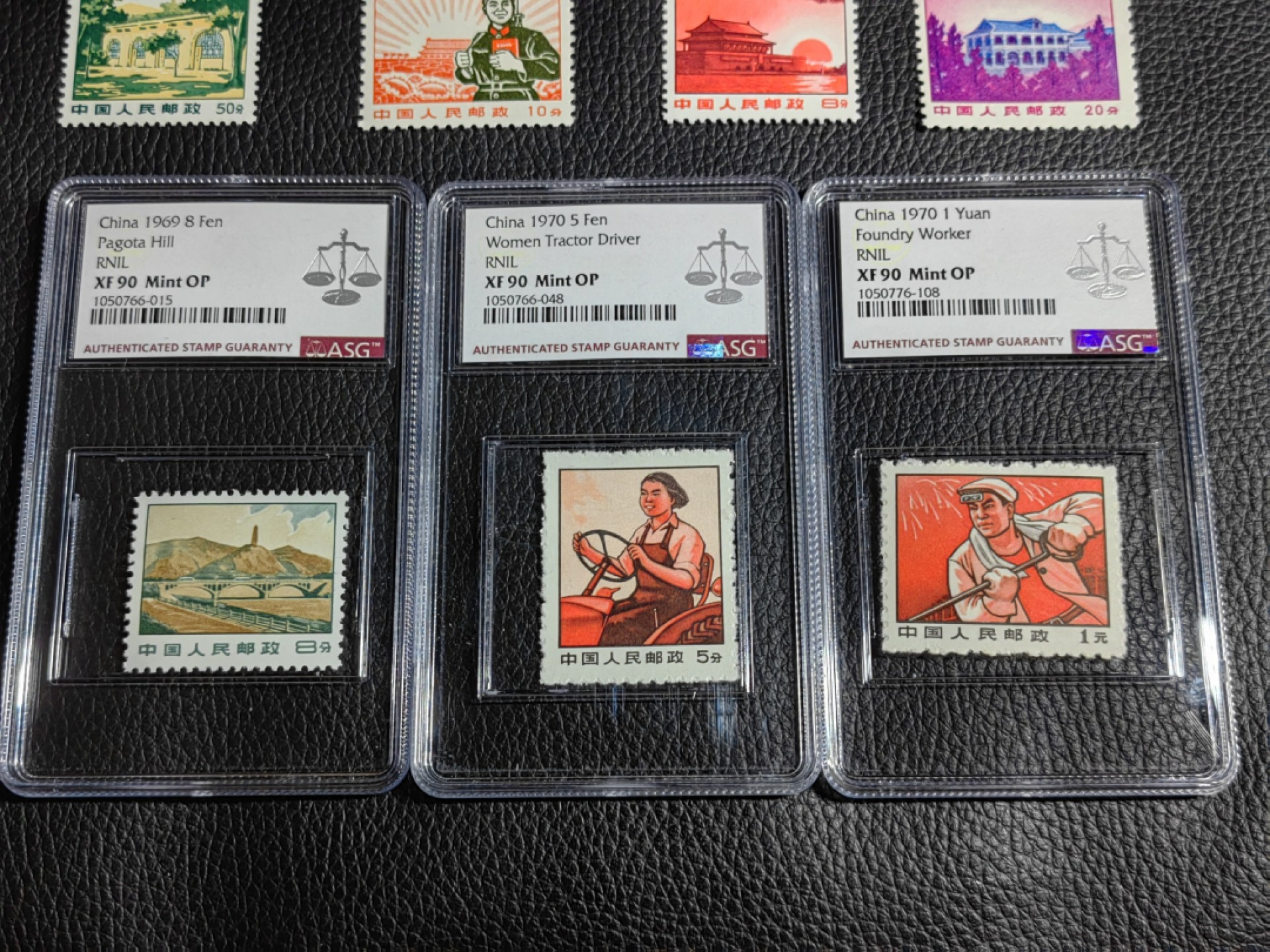洪涛臻品批发群  精选邮票限时拍卖第一百八十九期 普无号 裸票+ASG大全套  带 【工人，农民，一大，纪念碑】四枚细齿组外品，裸票全部精挑全品，评级品相，带3枚ASG90高分，普无号细齿各群成交价火爆，末图近期别群和华宇拍卖成交价做参考，要评级的老板抓紧拍了去评级