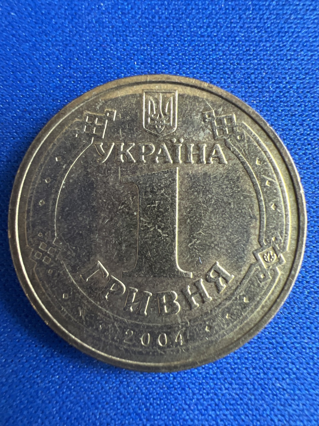 泡泡堂微拍第七十三幕硬币捡漏可累计专场👿👿，零佣金，零押金，累计满二十元包邮，接受代拍业务 乌克兰2004年4h纪念币