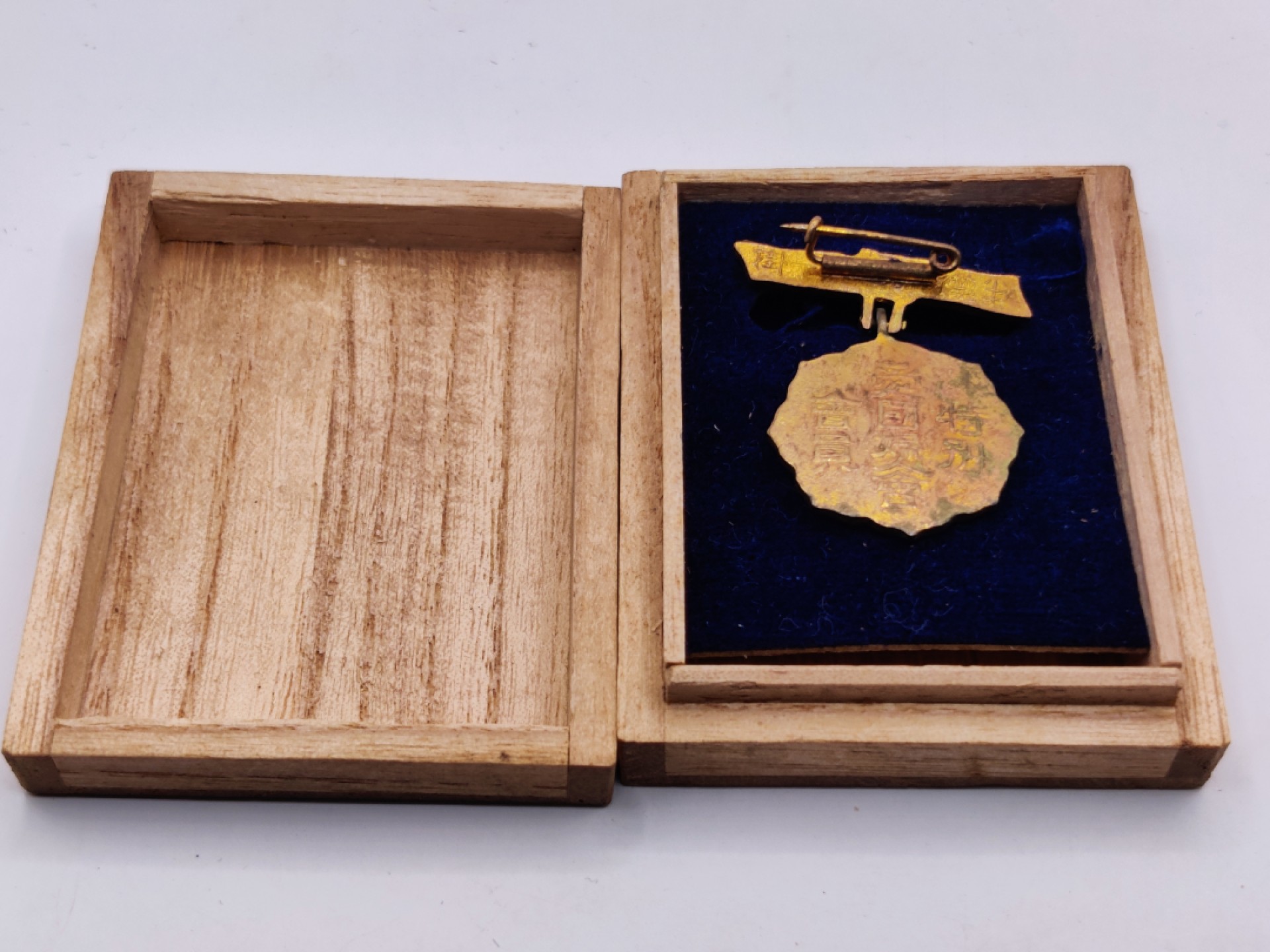 全场0元起拍 第34期 咸鱼国勋章拍卖专场 3月1日（周三）下午6：00开始 日本爱国妇人会特别会员章