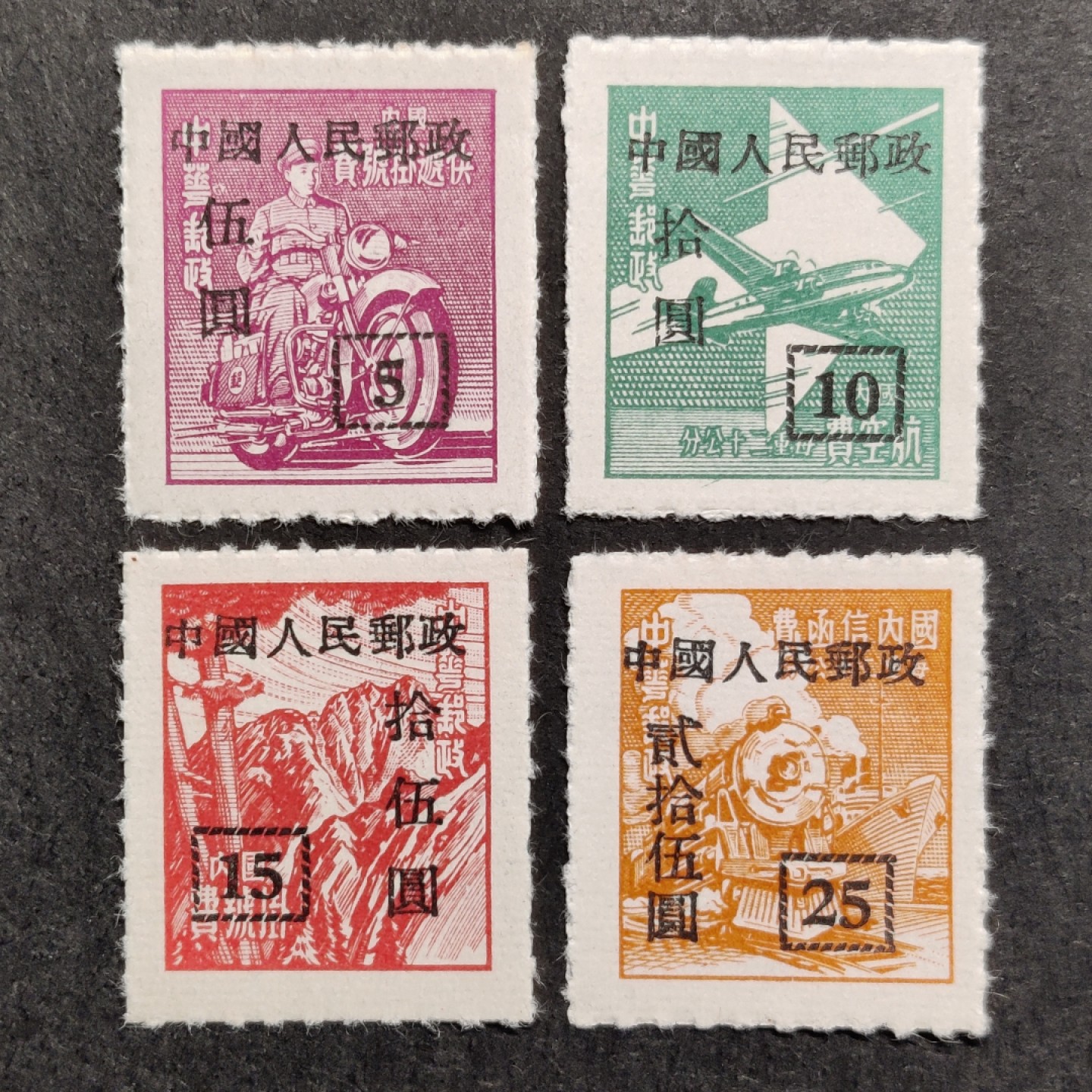 洪涛臻品批发群  精选邮票限时拍卖第一百九十二期 改9 香港亚洲版4全新 面艳背白票挺! 半个多世纪了还带出厂原始光泽,全品！ 