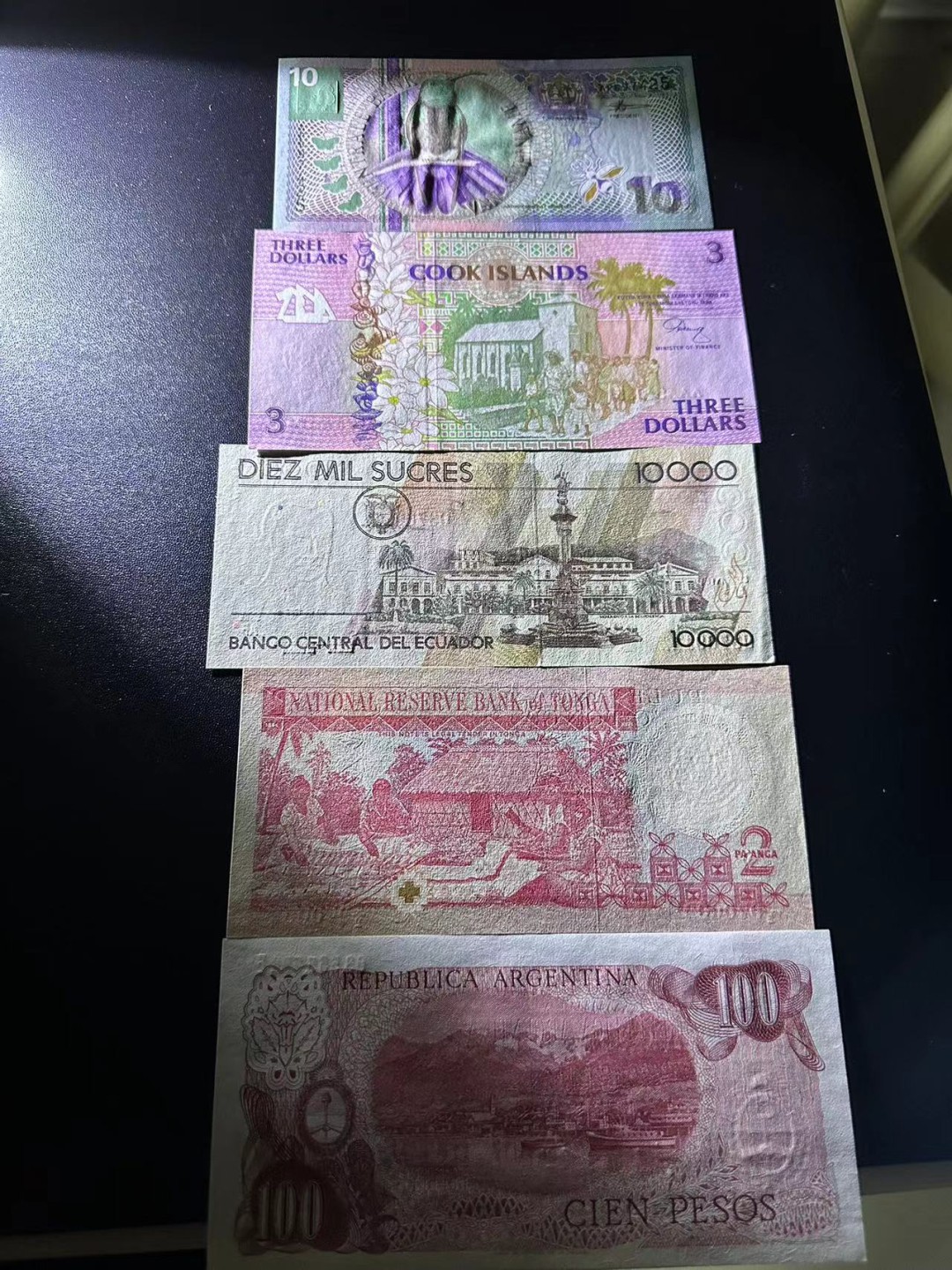 《外钞收藏家》第二百四十六期 连拍场四 五个国家一起  全新UNC