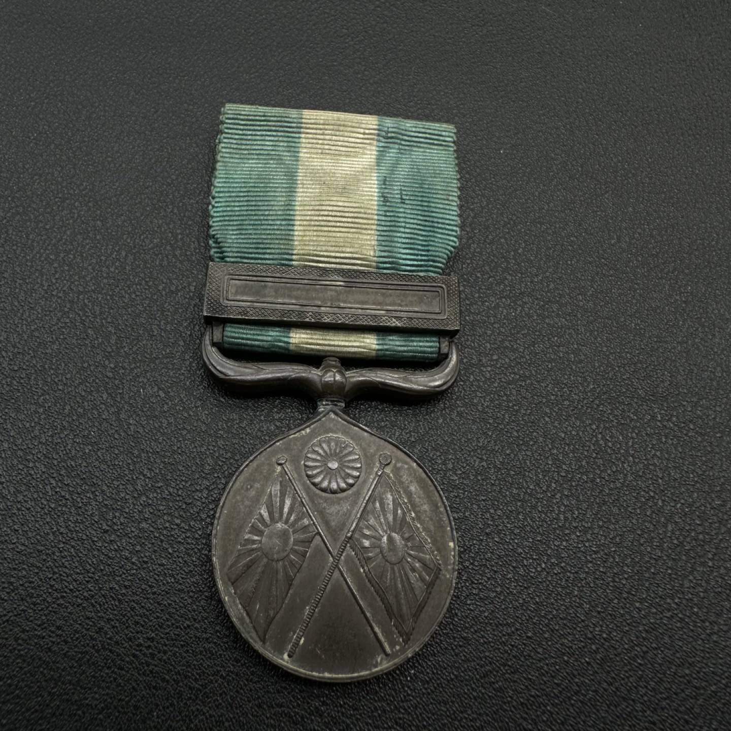 勋章奖章交易所2023年3月4日专拍 日本甲午战争从军记章