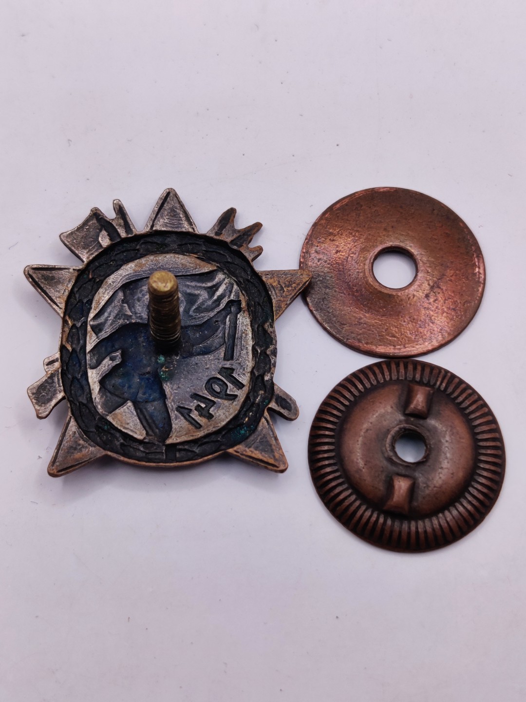 全场0元起拍 第34期 咸鱼国勋章拍卖专场 3月1日（周三）下午6：00开始 南斯拉夫游击队纪念章苏版带原装垫片（极稀少）+