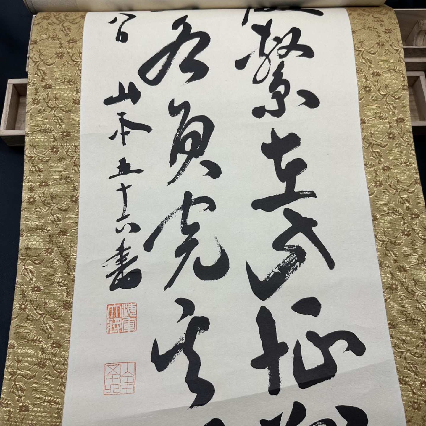 勋章奖章交易所2023年3月4日专拍 山本五十六墨宝一份