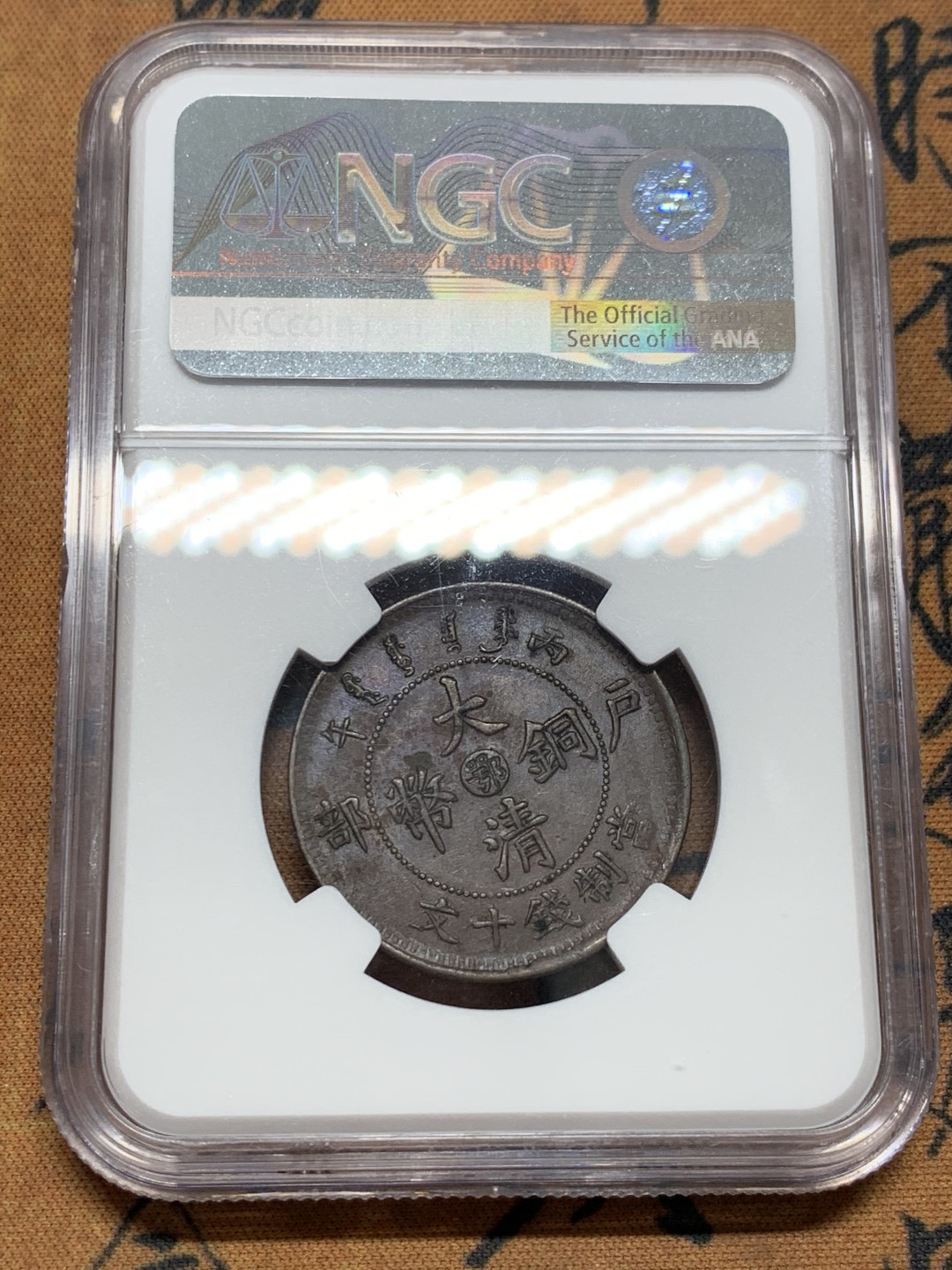 《竞宝斋》第139场-周日，周一，周四 3拍 (全场包邮)