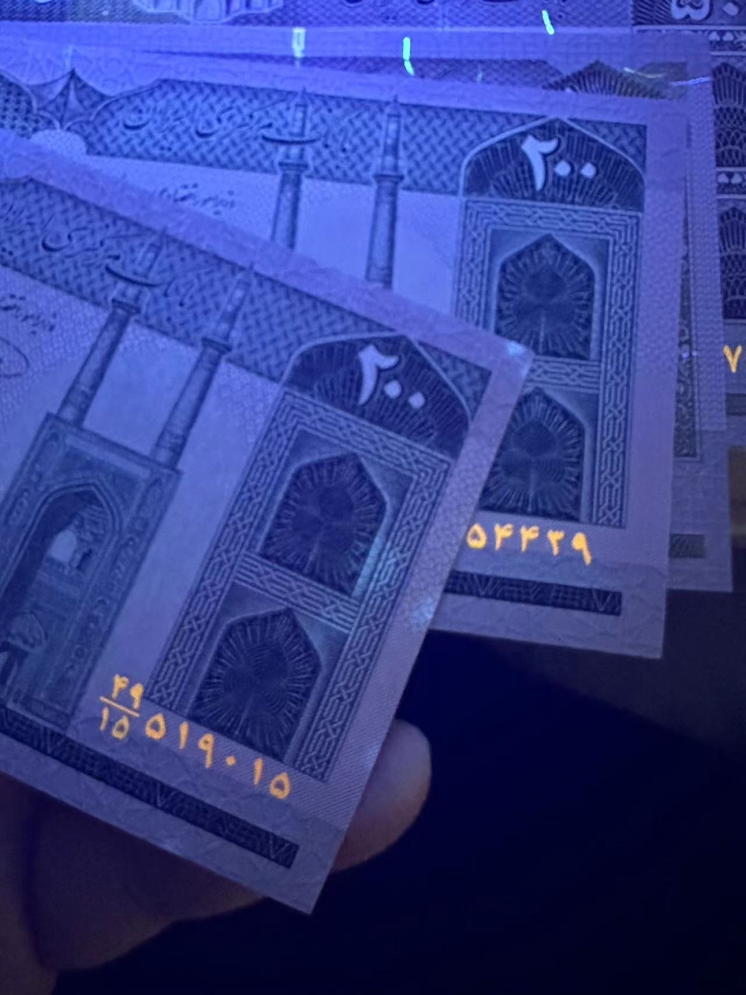 《外钞收藏家》第二百四十七期 连拍场五 伊朗两个版8张一起 全新 一张轻微潮