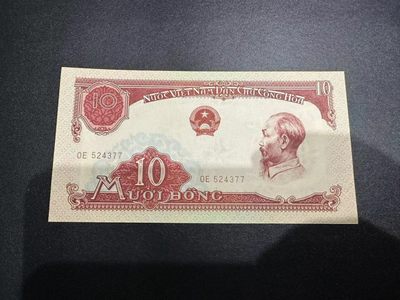 《外钞收藏家》第二百四十六期 连拍场四 - 1958年越南10盾 近全新 有潮