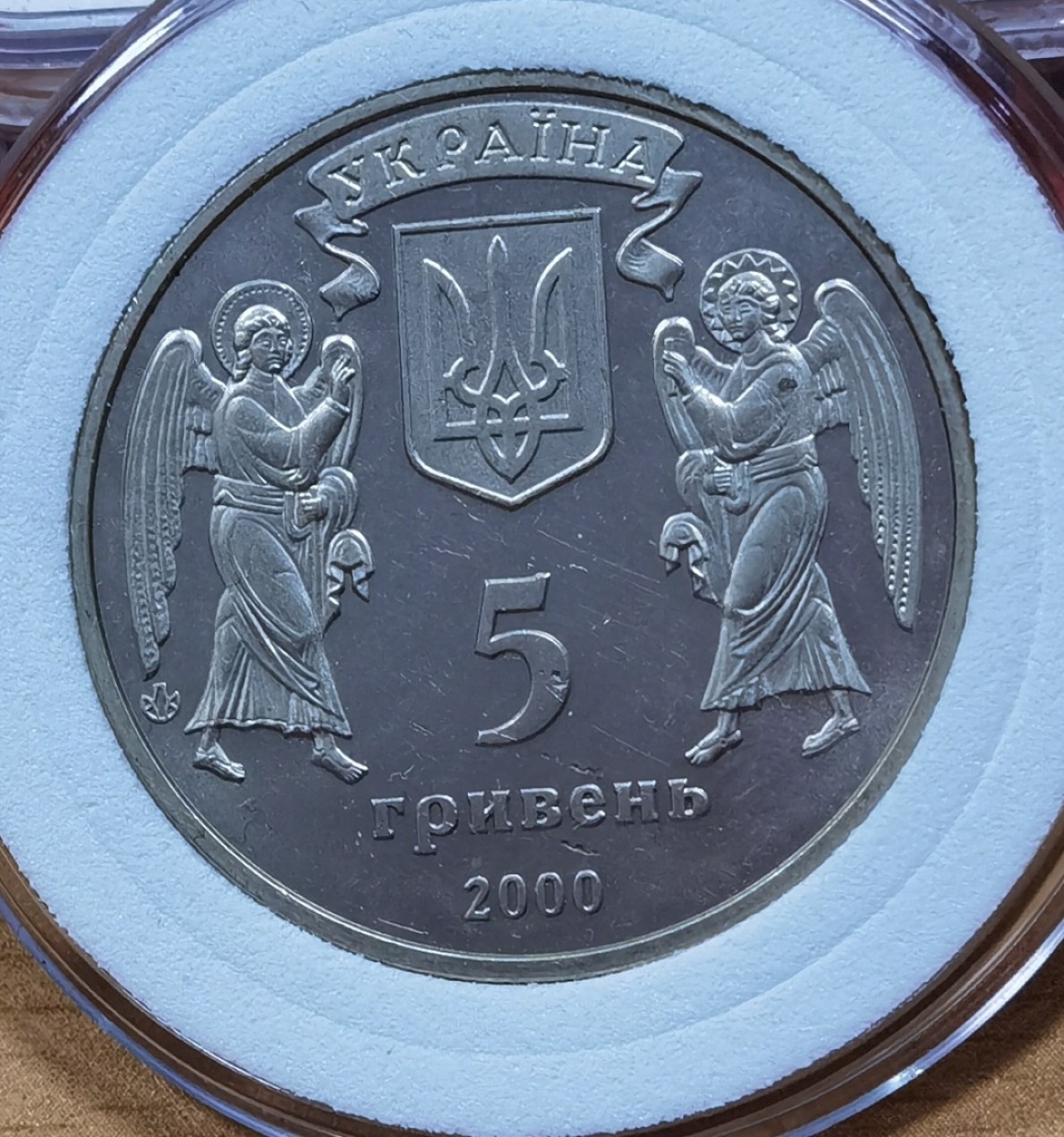 北京马甸外国币专卖微拍第九十三期，外国非贵金属纪念币，流通币专场，陆续上新，欢迎关注 2000年乌克兰利沃夫的歌剧院纪念币 