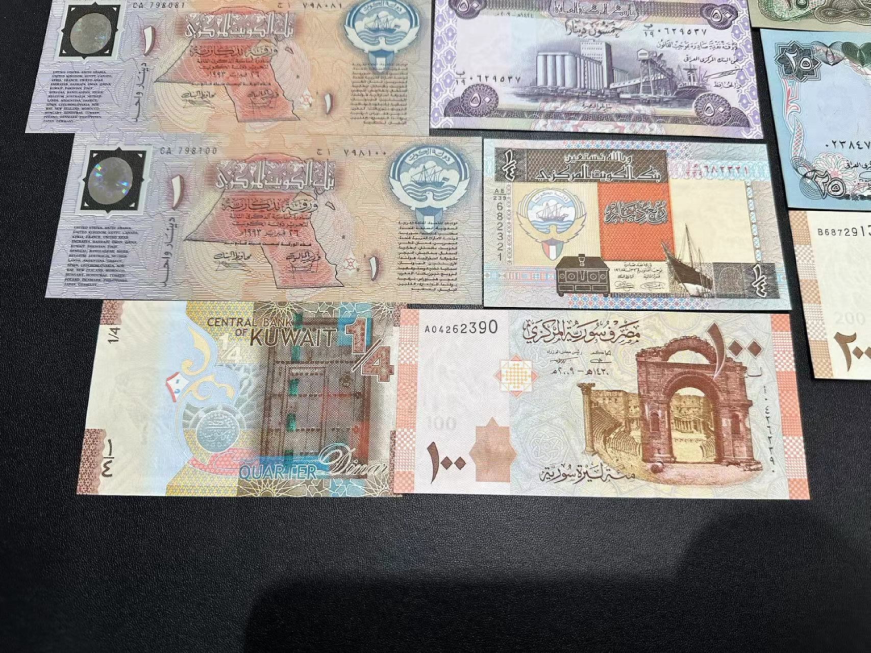 《外钞收藏家》第二百四十七期 连拍场五 7个国家14张纸币 全新 有几张有潮