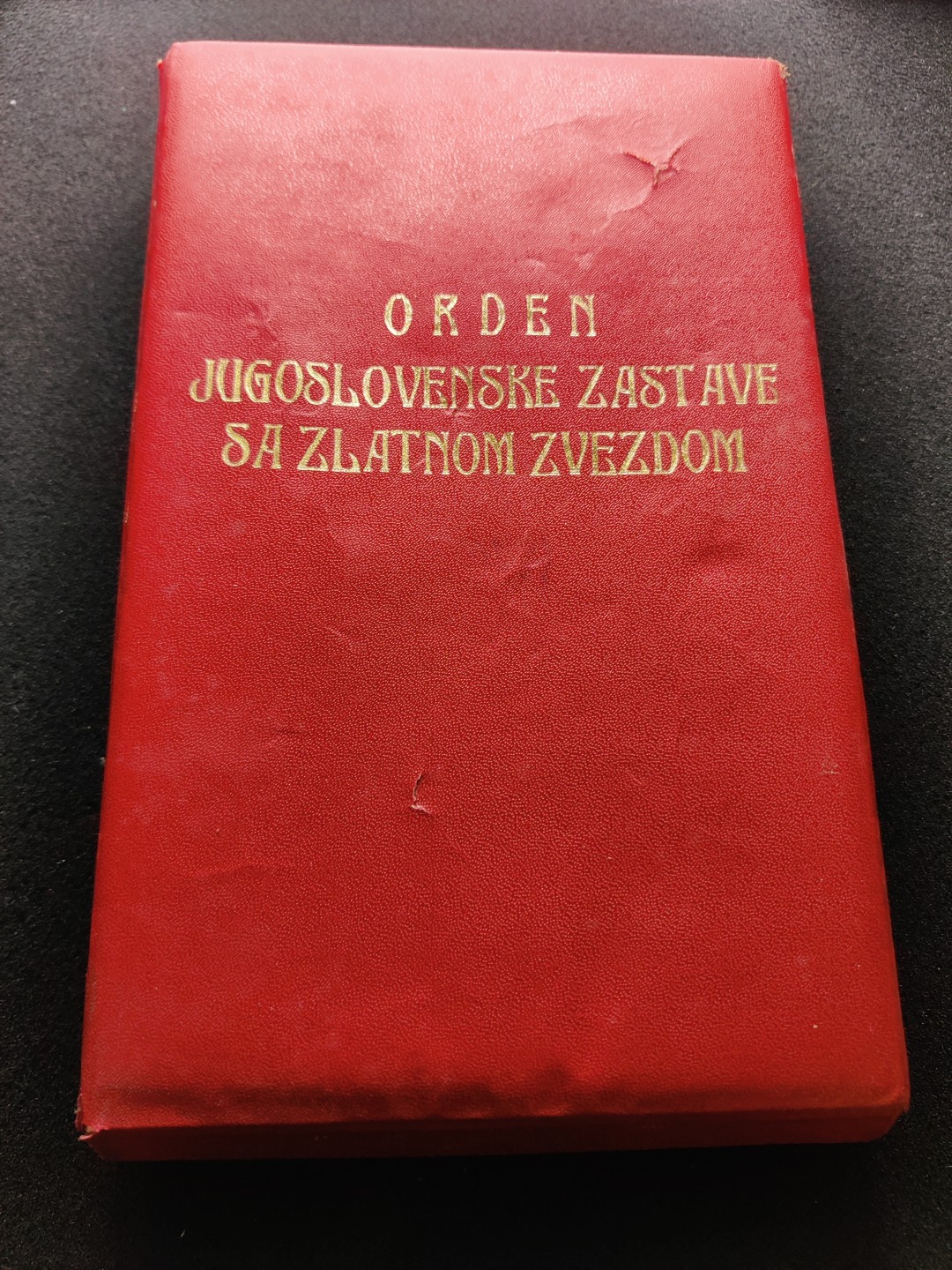 全场0元起拍 第34期 咸鱼国勋章拍卖专场 3月1日（周三）下午6：00开始 南斯拉夫旗帜勋章+